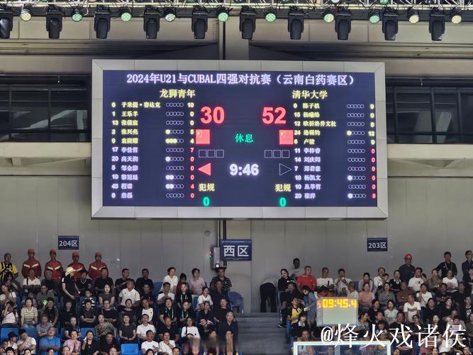 球迷赛场高呼要求退款